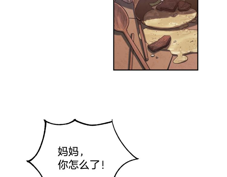 第7话 生日快乐83