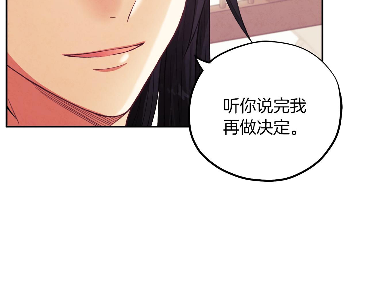 第21话 不治之症1