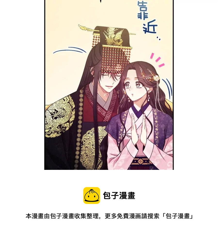 第53话 波莲96