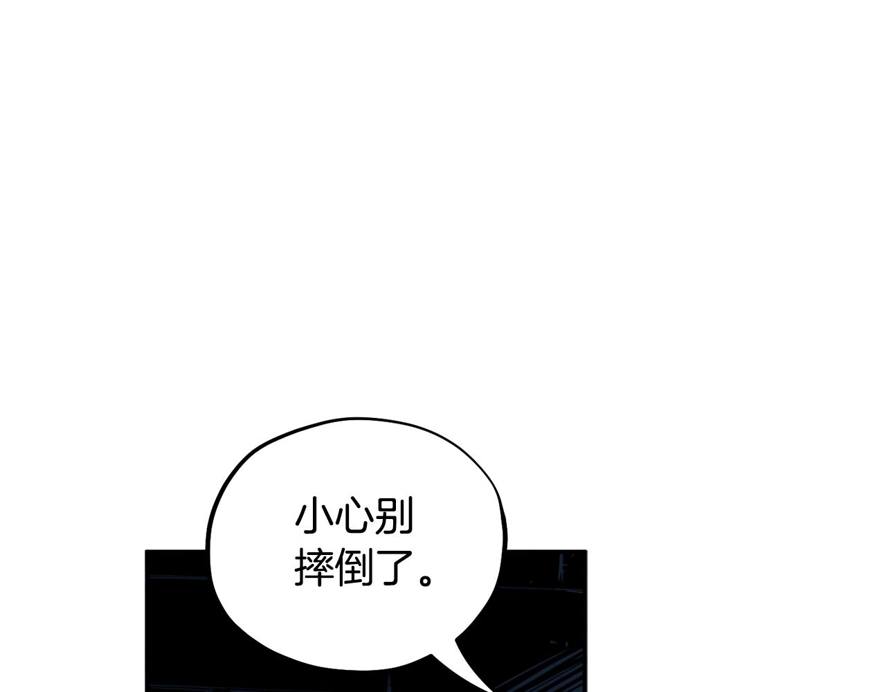 第89话 鼓起勇气16