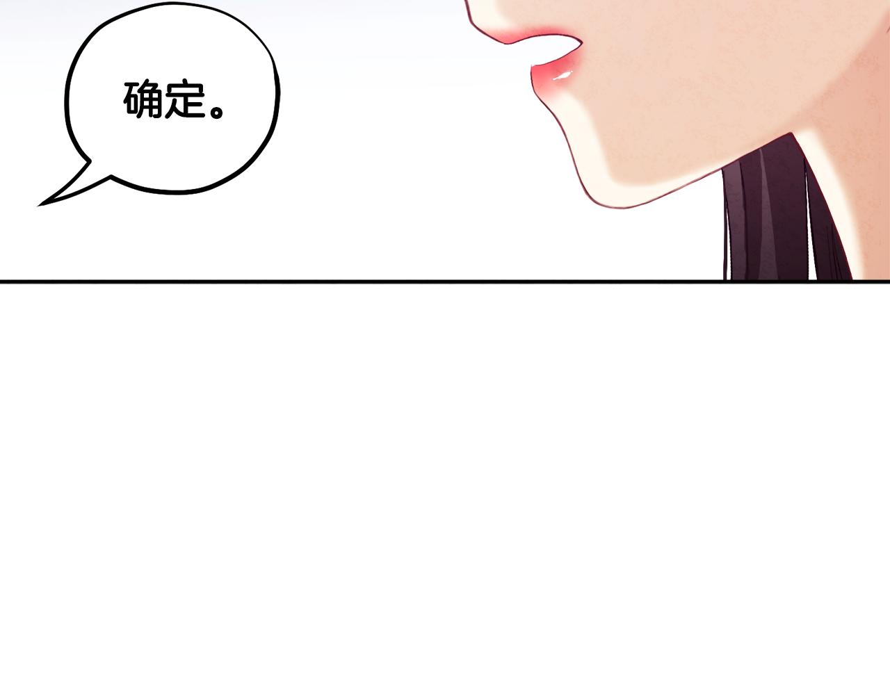 第79话 绑起来78