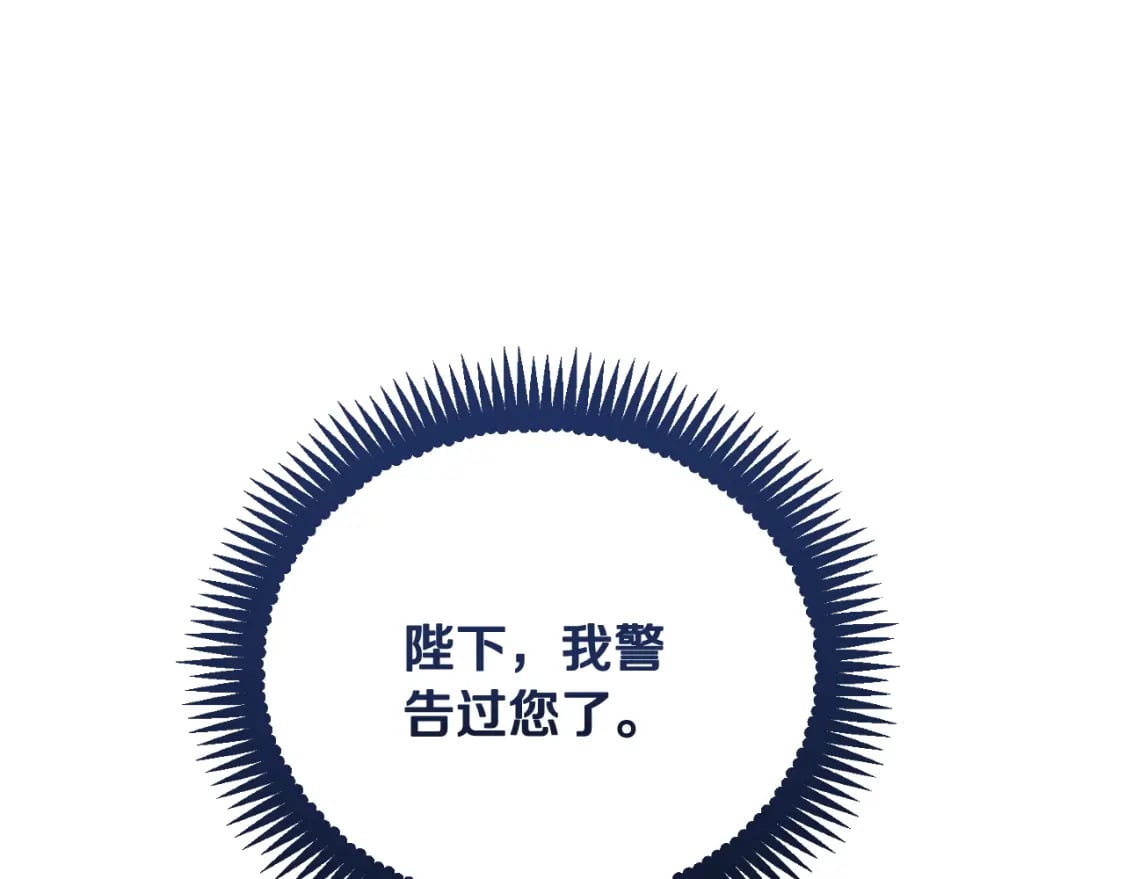 番外11 禁足130
