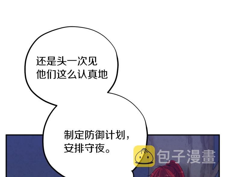 第15话 深夜梦游101