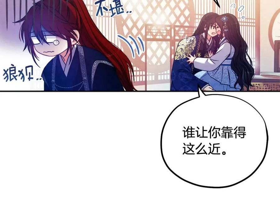 第38话 你给的安全感114