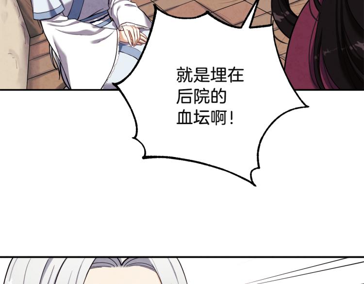 第5话 母亲的秘密123