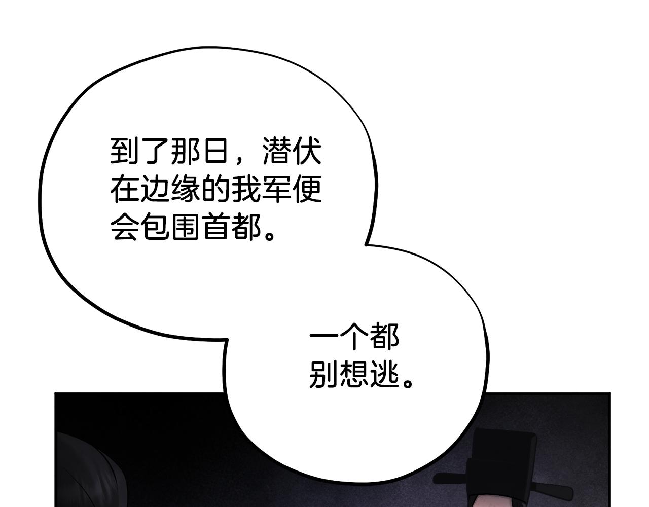 第106话 高中状元102
