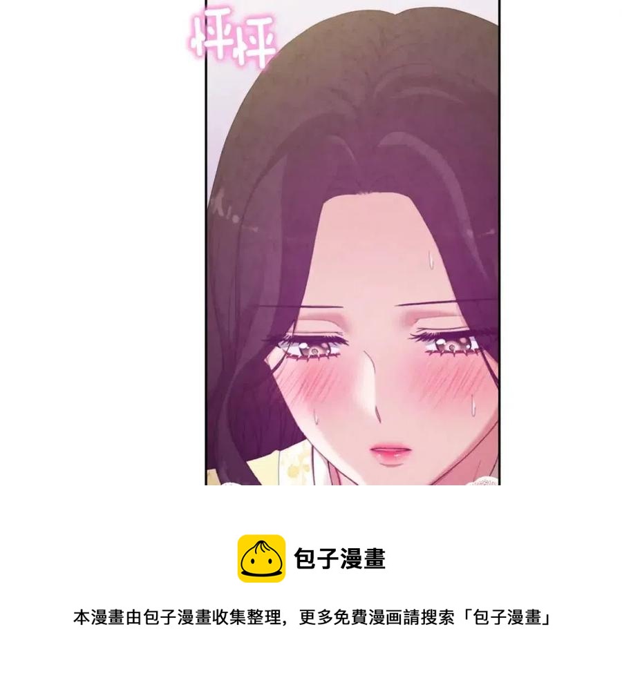 第37话 专属称呼132