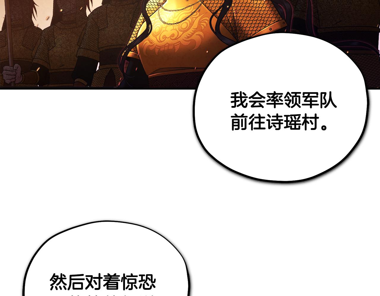 第87话 复仇74