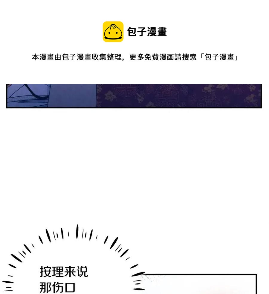 第57话 转危为安56