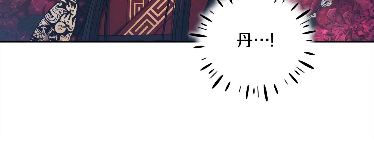 第100话 全军覆没69
