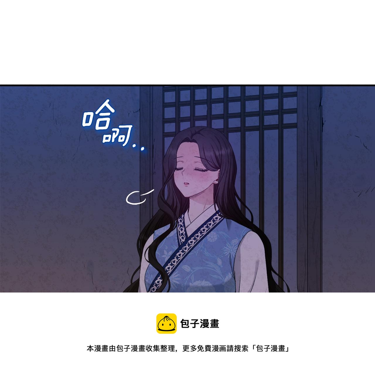 第108话 偷偷见面99