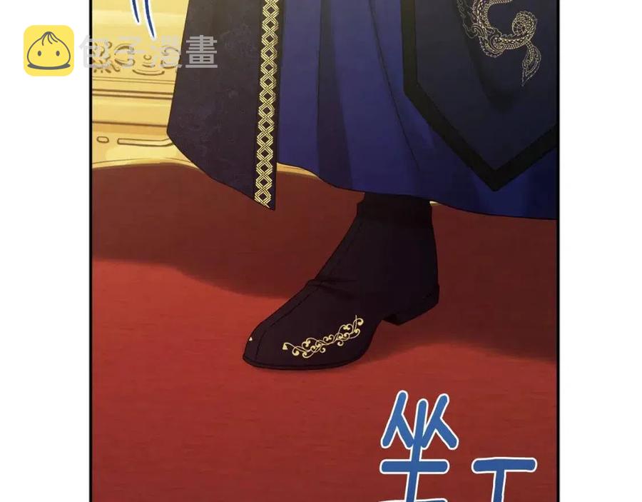 第58话 赏罚分明38