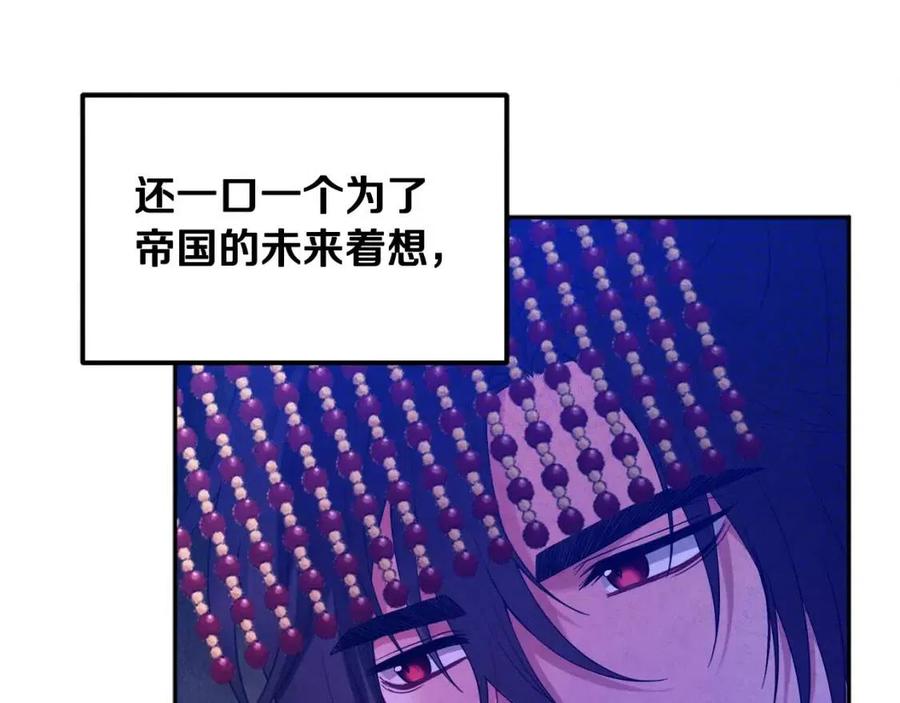 第53话 波莲147