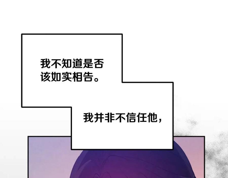 第49话 过去38