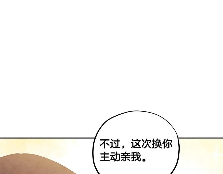 第39话 失控2