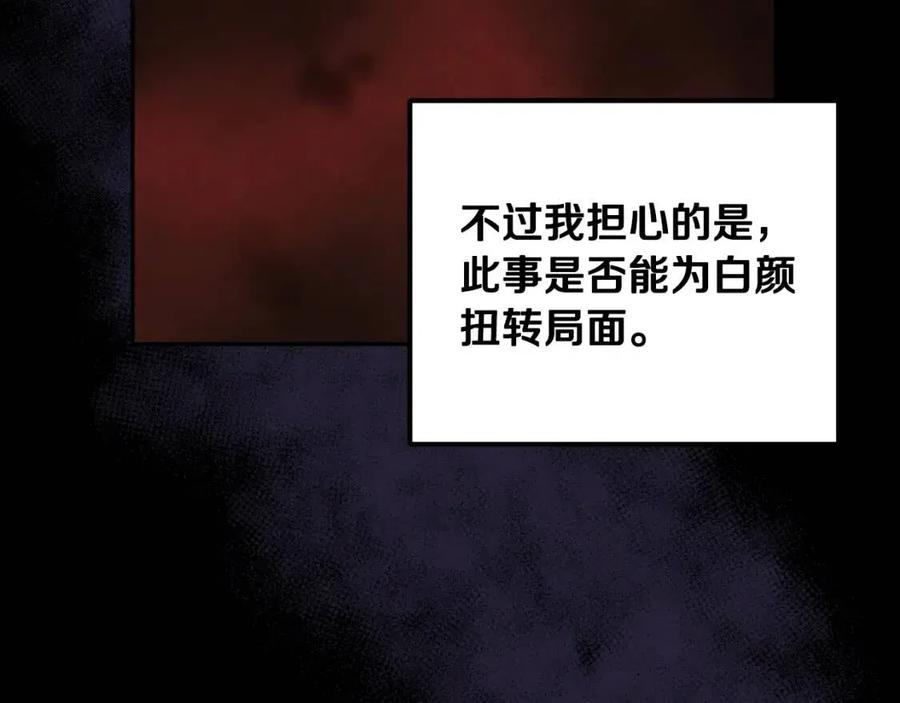 第56话 路缤粉115