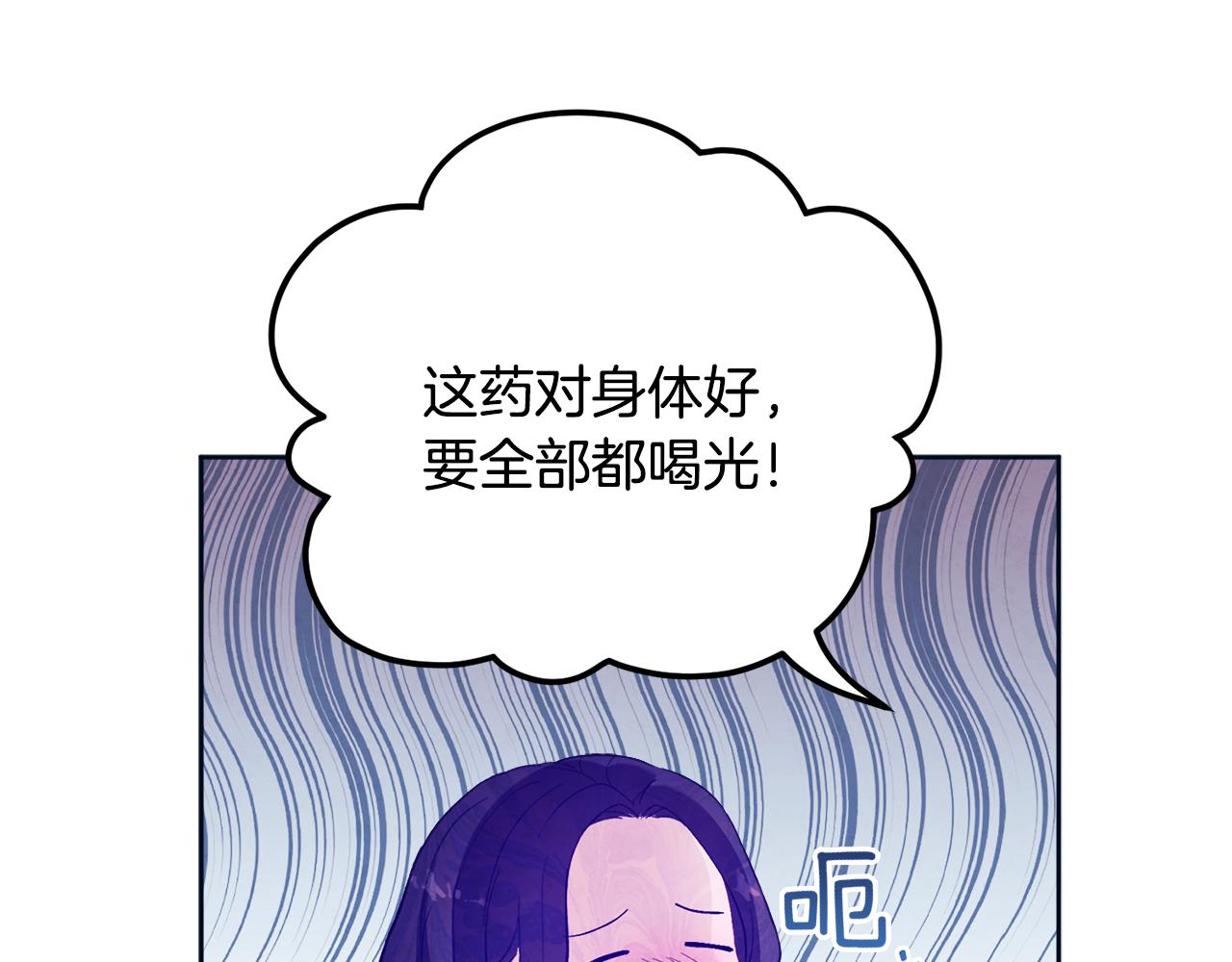 第29话 如何攻略他101