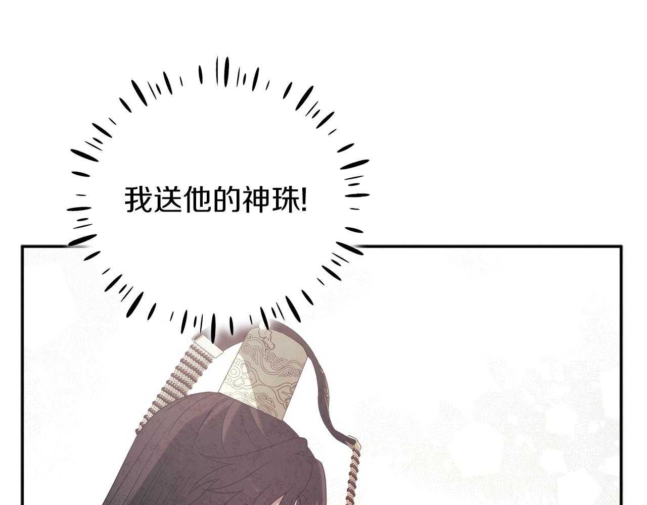 第109话 注定的命运26