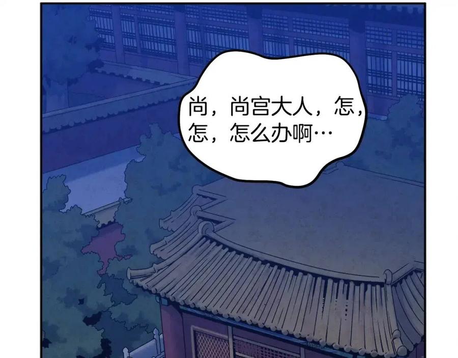 第42话 英雄救美53