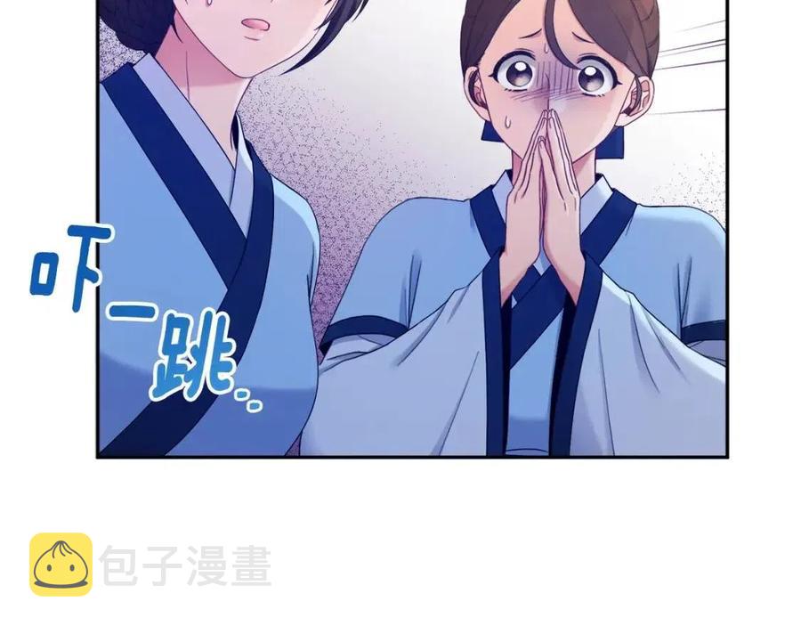 第62话 诗瑶族58