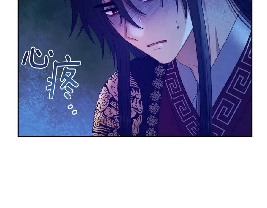第57话 转危为安103