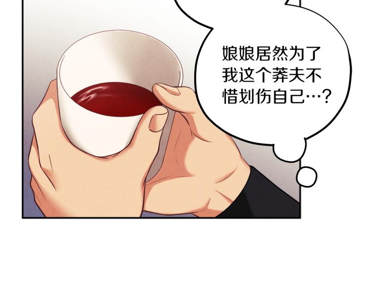 第14话 医治众人107