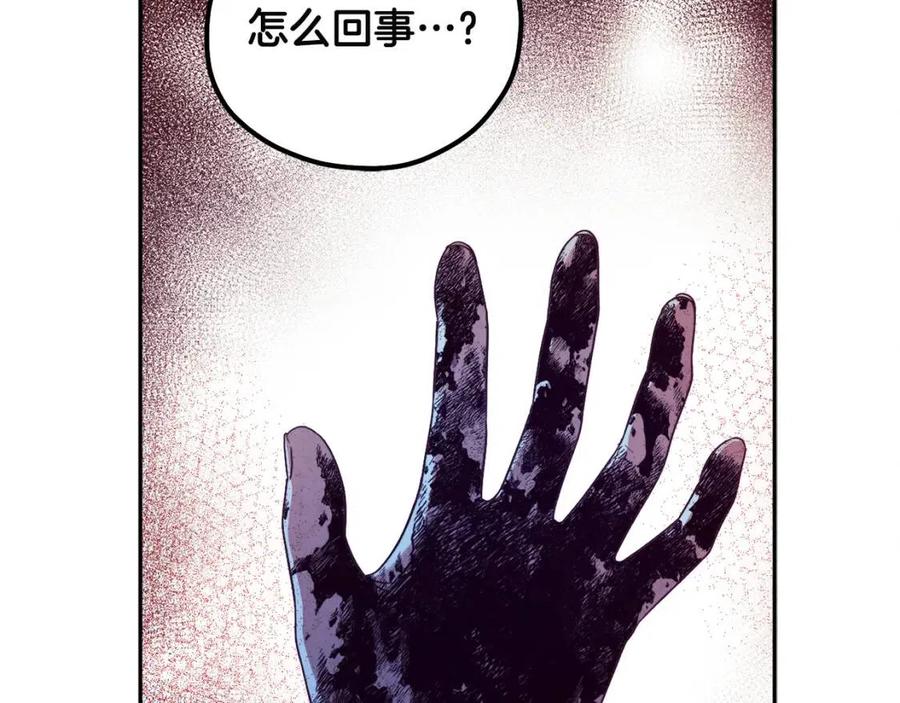 第43话 不顾一切的保护你37