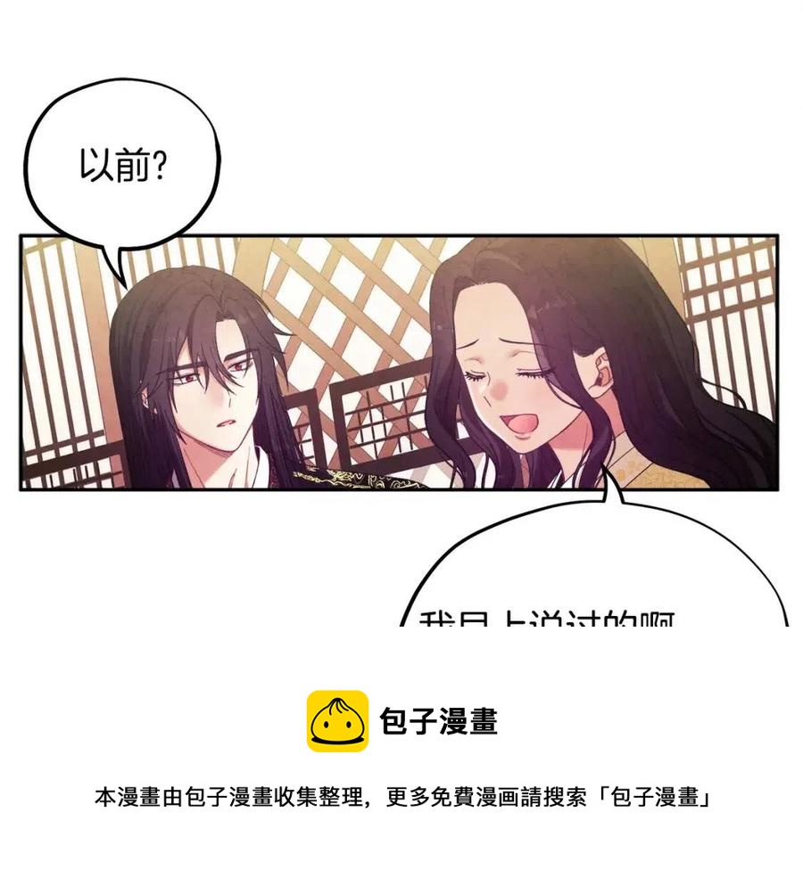 第36话 金银财宝我都不在乎152
