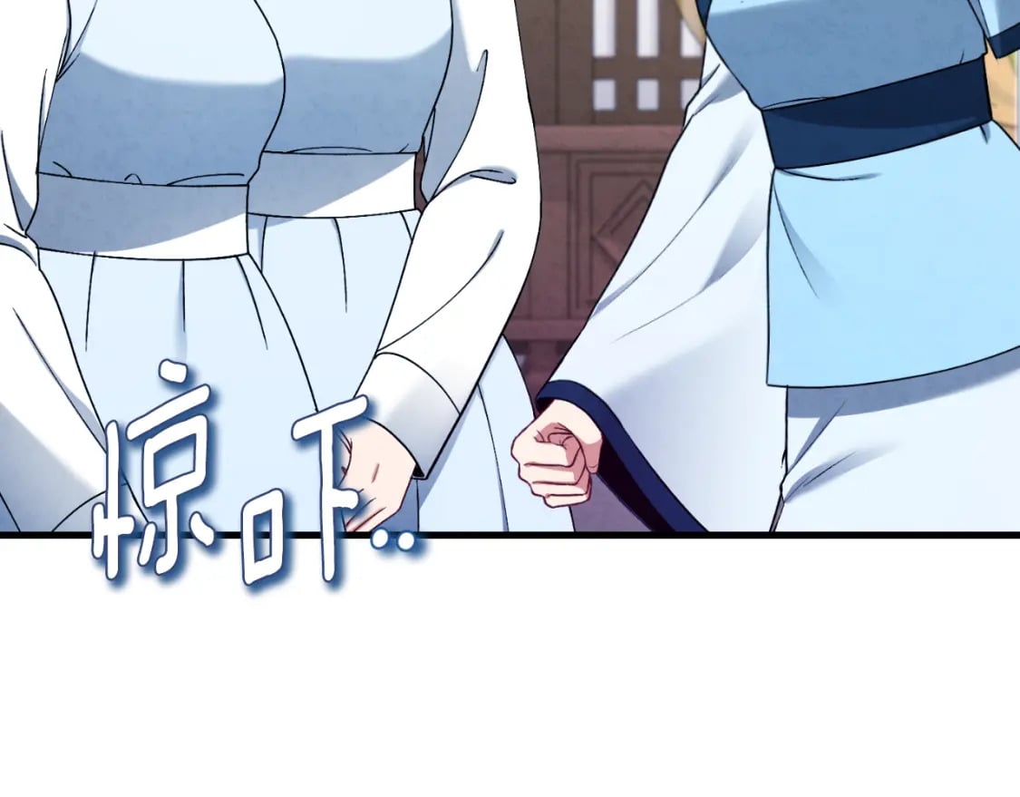 番外6 我们的孩子122