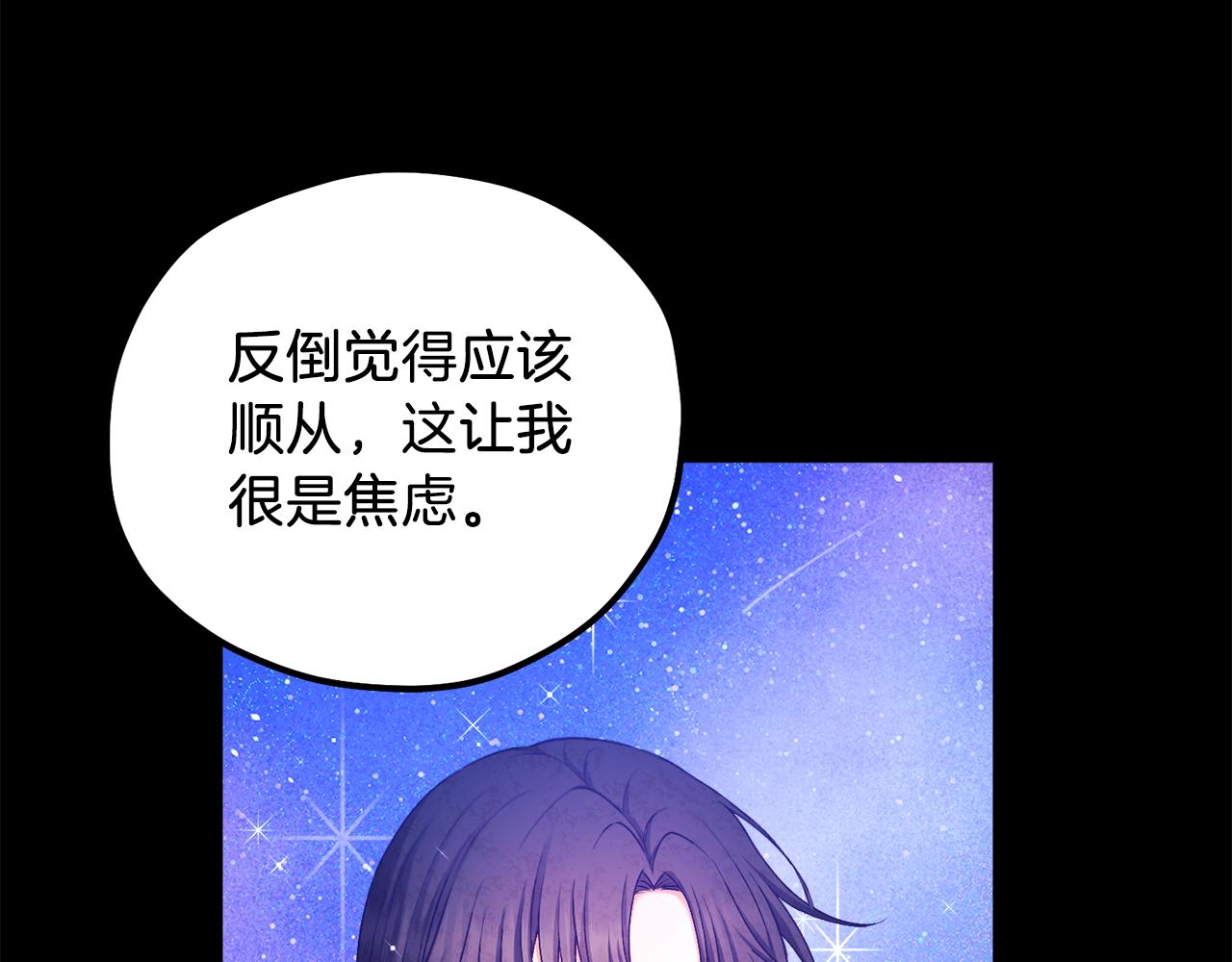 第109话 注定的命运59