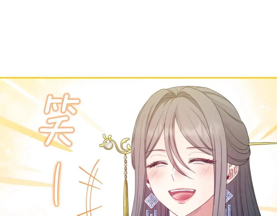 第67话 亲近亲近101