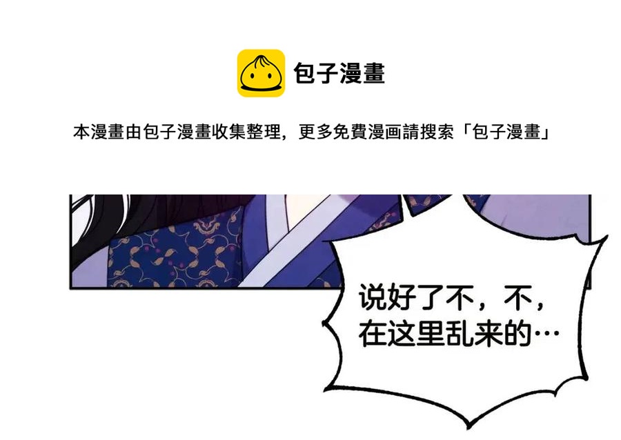 第49话 过去136