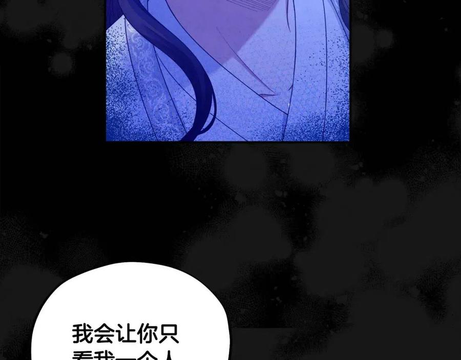 第60话 人才重用制105
