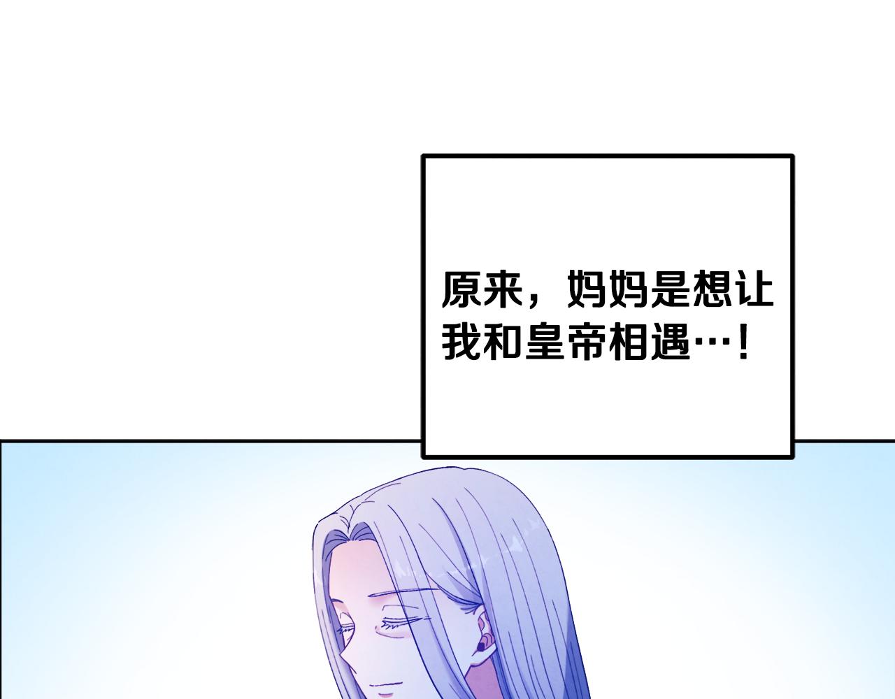 第30话 我想要你！26