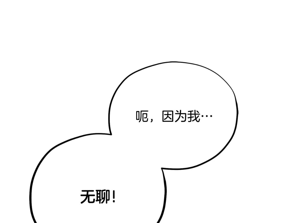 番外13 最忙的部门40