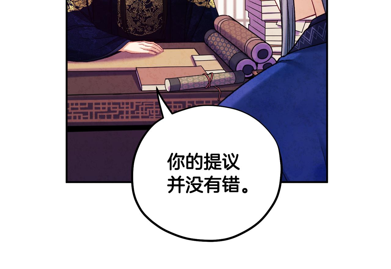 第103话 去考试啦20