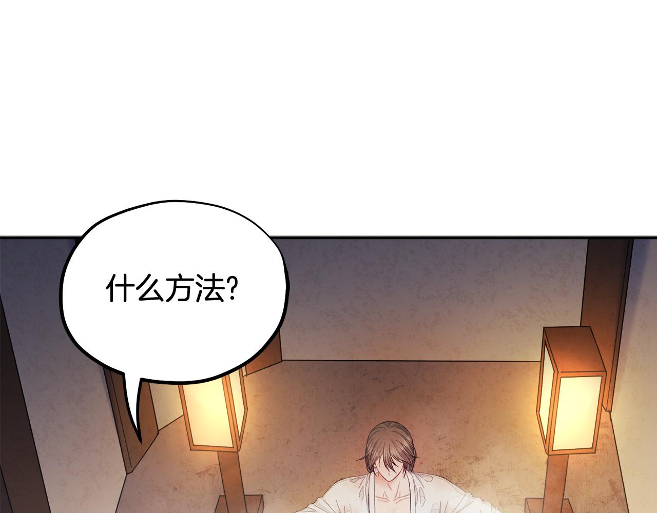 第73话 另一面153