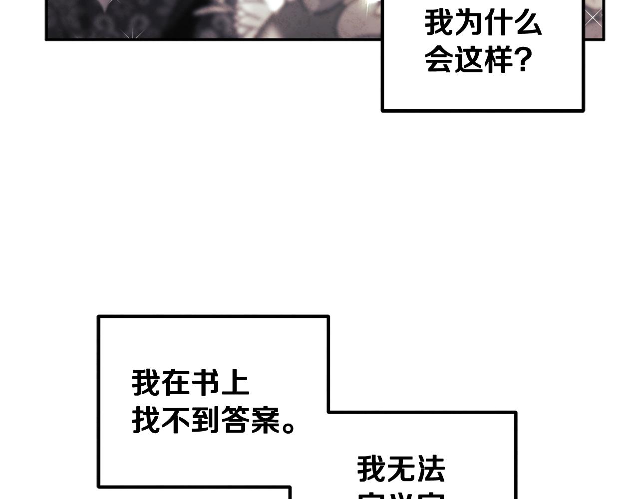 第73话 另一面129