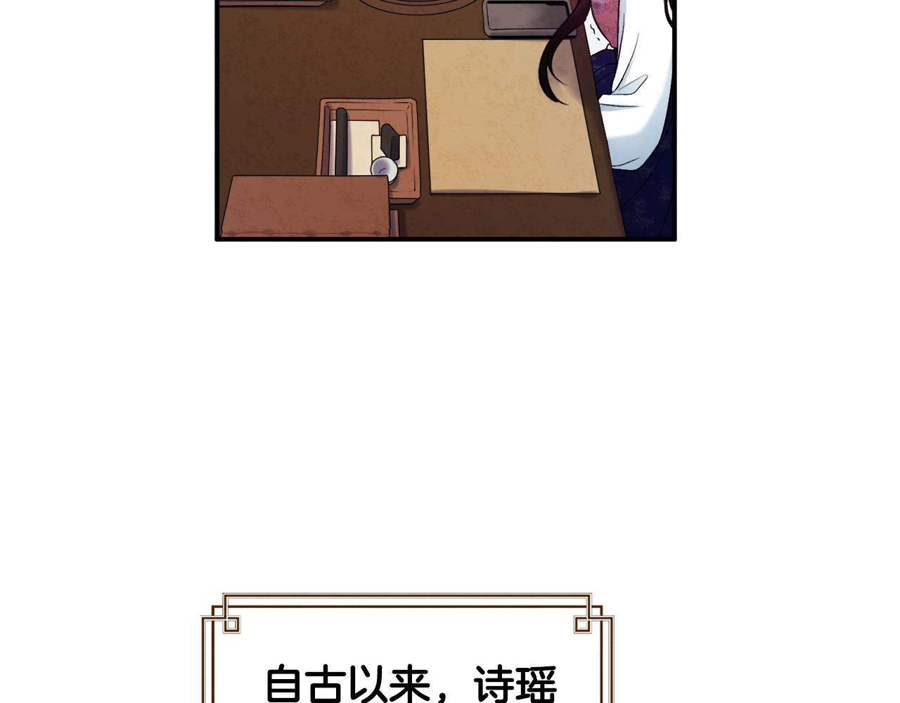 第84话 来访154