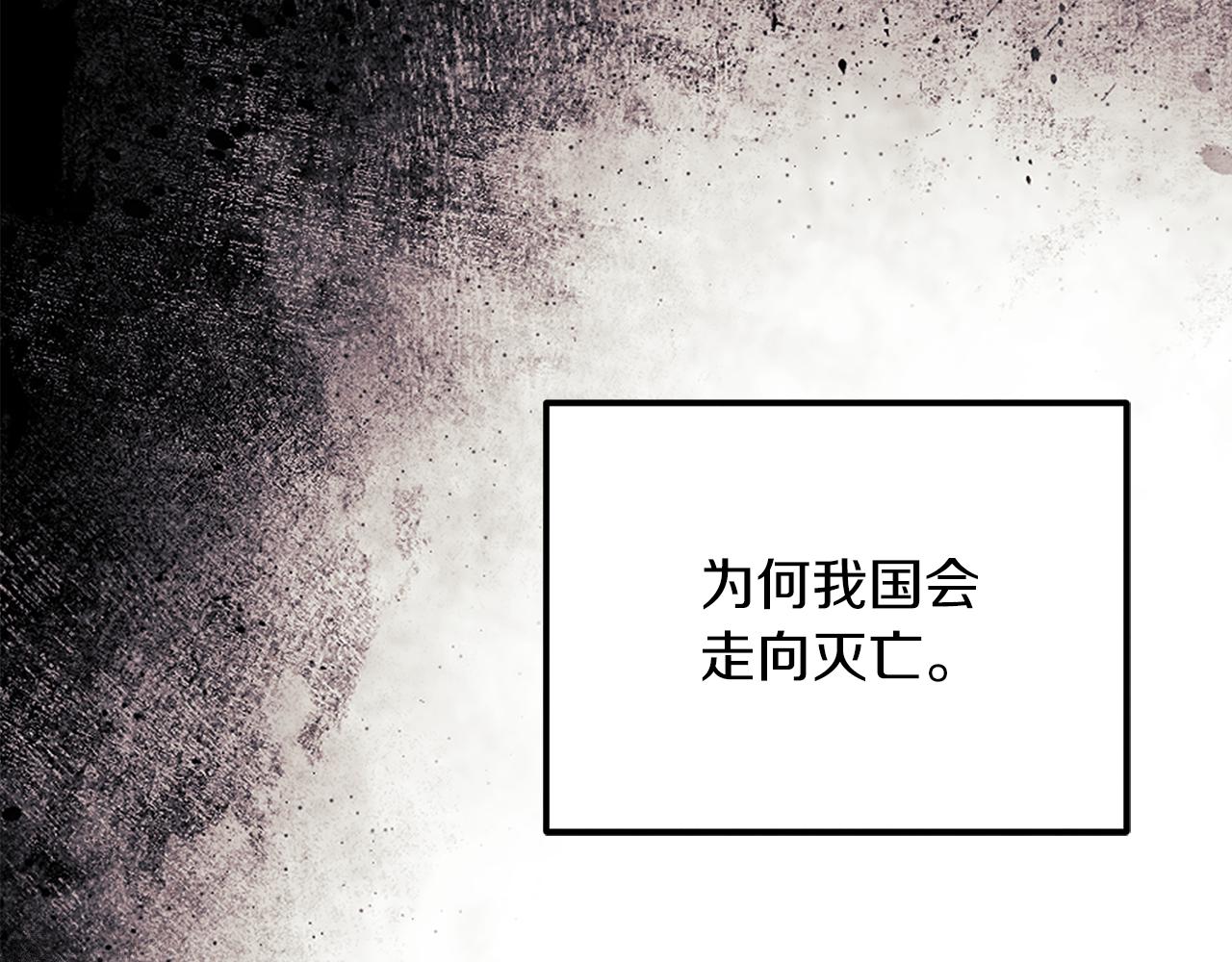 第101话 偷听的人109