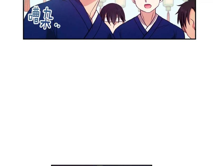 第52话 盛装出席46