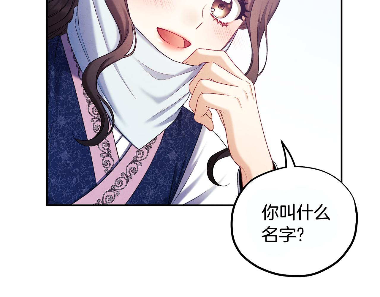第103话 去考试啦145