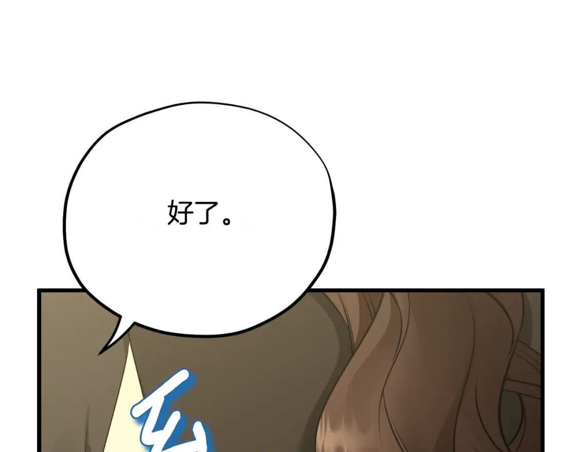 番外7 开始学武139