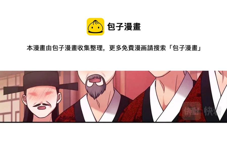第54话 假面84