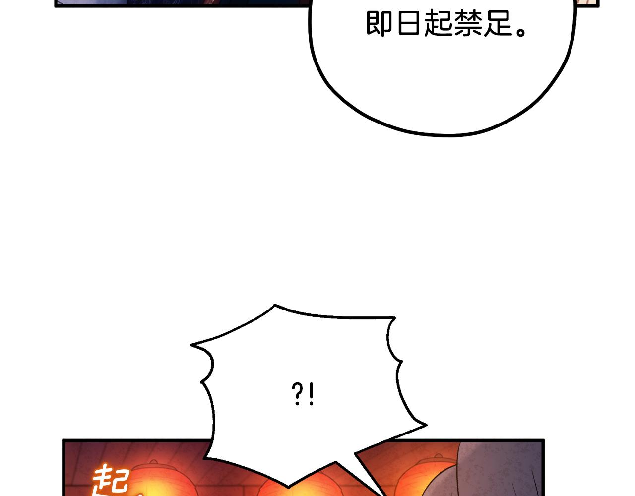第93话 坦白133