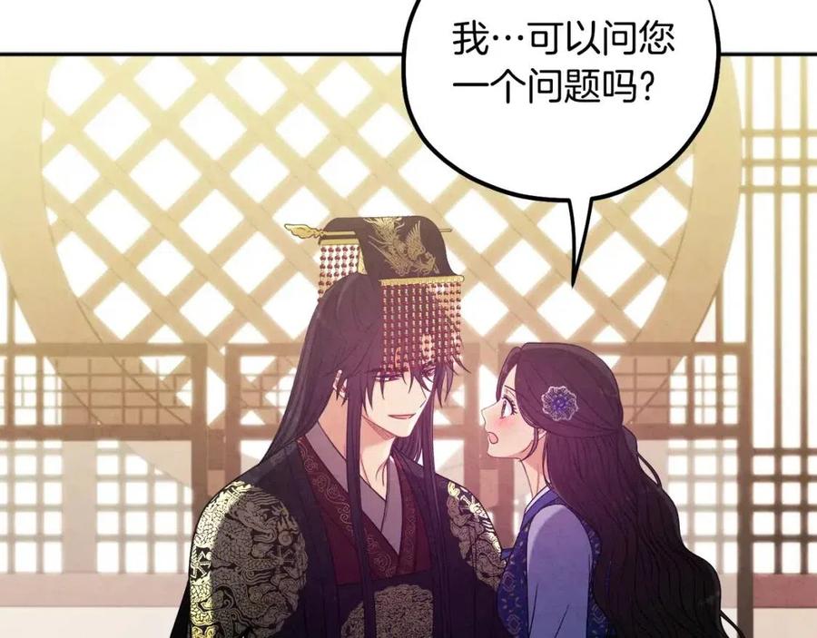 第48话 定情信物18