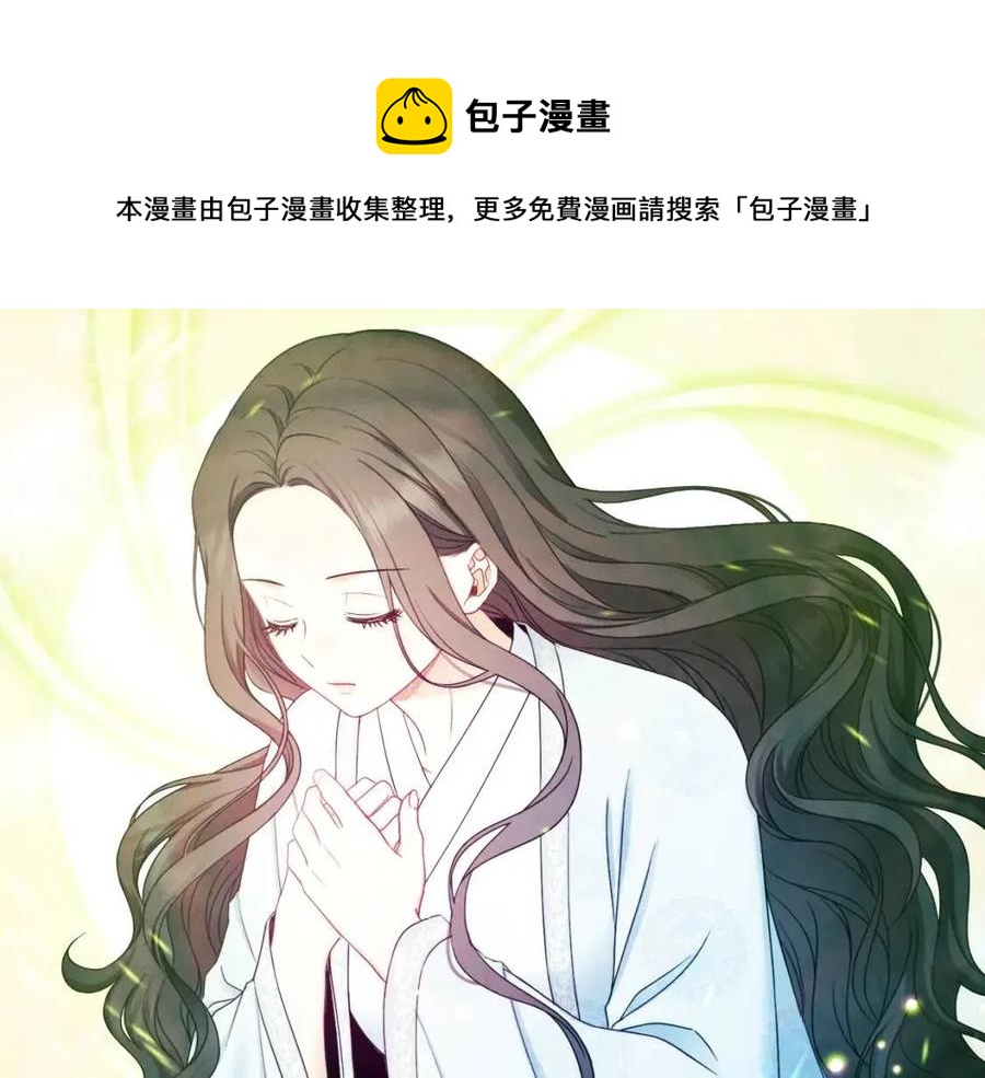 第62话 诗瑶族64