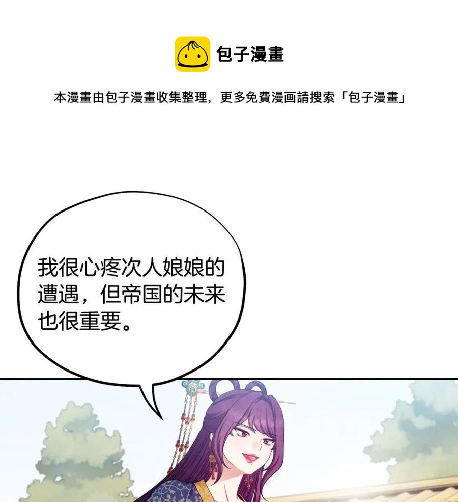 第65话 召见64
