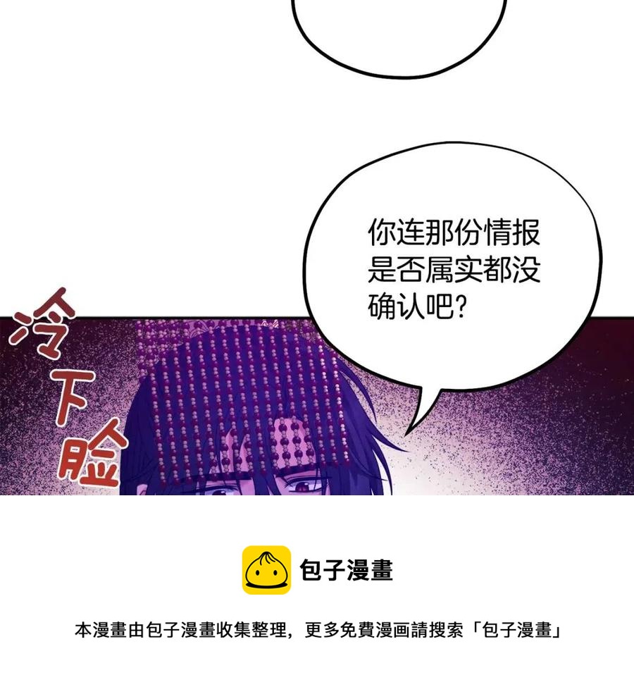 第56话 路缤粉96