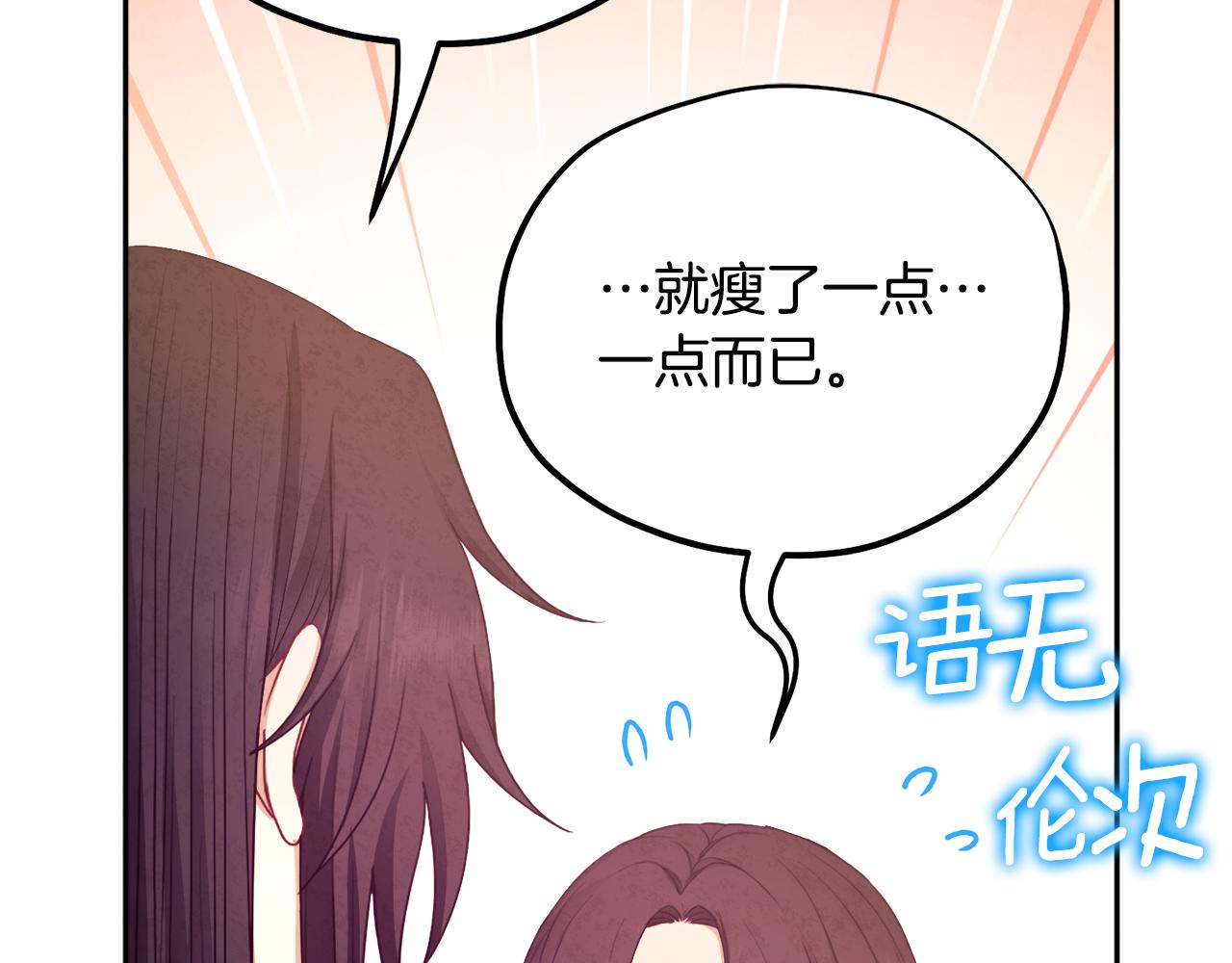 第71话 学习113